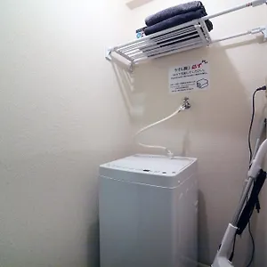 Heisiei House Shin-okubo Free Wifi , Tōkyō Japon